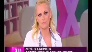 Lay out Πρόταση Dancing στη Λαμπίρη