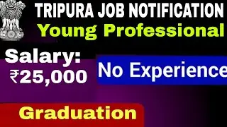 Tripura Young Professional Vacancy 2022 | Walk In Interview 2022 | Graduate Vacancy 2022