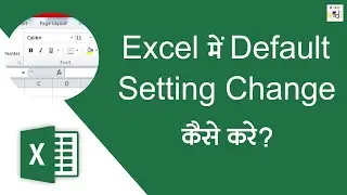 Excel Me Default Setting Change Kaise Kare | Change Default Setting In Excel