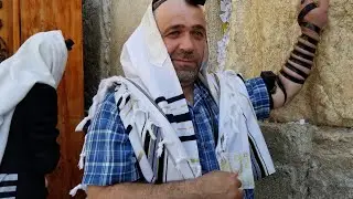 Поездка в Иерусалим к Стене Плача