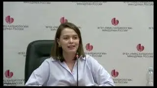 Смешанный шок диагностика и лечение Меркулова И.А.