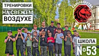 Летние тренировки КСЕ 