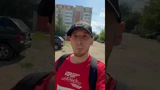 КУДА ОН ПРОПАЛ?