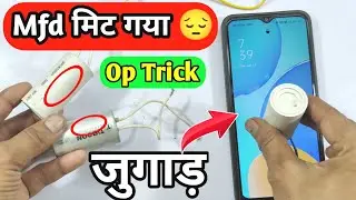 capacitor ka mfd मिट जाए तो चुटकी में पता करें 😎 | fan condenser ka mfd kitna hai kaise pata kare