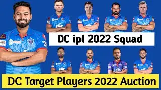 DC Target Players 2022 Mega Auction | DC ipl 2022 Squad |
