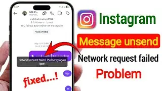 Fix Instagram Network request failed problem || Instagram Message Unsend Network request failed
