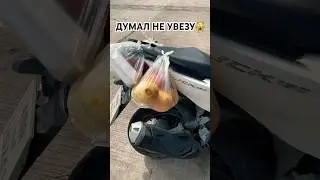 НЕ СЕЗОН! ВЫВОЖУ ФРУКТЫ С РЫНКА🛵 