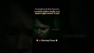 Grudge 😱⁉️  || Tamil voice over | 