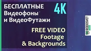 Aurora particular Violet - 4K видеофутажи