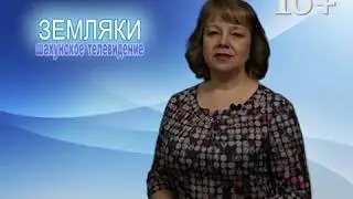 Передача от 12 апреля 2020 года