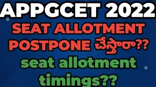 appgcet 2022 seat allotment timings||appgcet 2022 allotment of seats||appgcet 2022