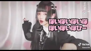 Poi