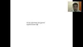 Крафт Роман  Работа с возражениями  25 11 2016