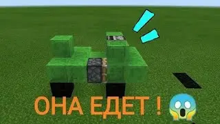 Как сделать машину в майнкрафте без модов? 