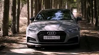 Тест-Драйв AUDI A5 Coupe B9 (Stage1-330hp)// Ауди А5 тест-драйв // Ауди А5 Купе //Обзор Ауди А5 2.0