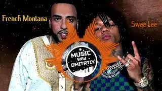 French Montana - Unforgettable ft. Swae Lee [8d music]