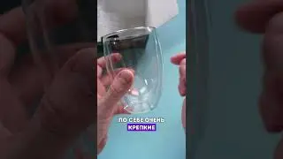 Стаканы, которые не обжигают руки