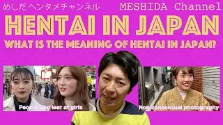 What is the meaning of Hent@i in Japan? |  Ask Japanese girls