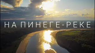 Однажды летом на Пинеге-реке | Russian North | Timelapse 4K