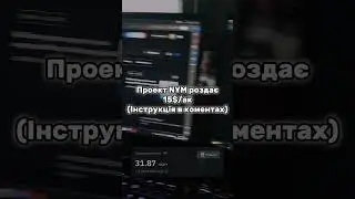 #інвестиції #крипта #криптовалюта