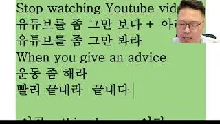 Korean Learning Everyday 