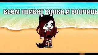 Я снова меняю свой скин.