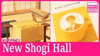 Japan Shogi Association unveils new Shogi Hall
