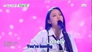 (MV) Sing Again 3 - (Ezel) Top seven - Doomed Love (ENG SUB)