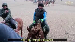 Бо аспи Мустанги Зарифчон Холиков Конибодом Рустам полвон тойба марра кард