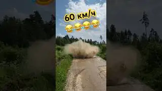 Можно ли остаться сухим? Эксперимент😃 Аквапланирование Что будет если на скорости влететь в лужу!?