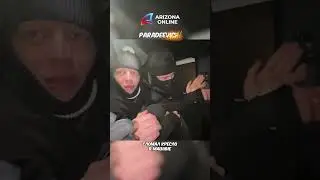 ТЕМ ВРЕМЕНЕМ ТВОИ ДРУЗЬЯ😂 #paradeevichchill #хазяева