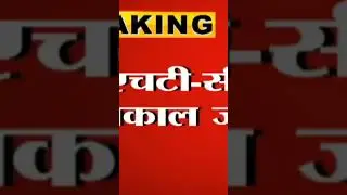 MhT-CET RESULT 