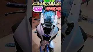 অবশেষে  হাতে পেলাম 𝐑15-𝐌2023🖤  |2023 Yamaha R15-M Latest #shorts #r15m #viralvideo #trending