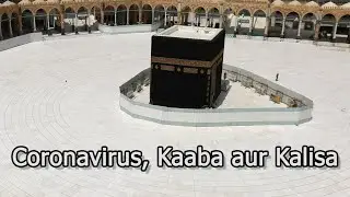 Coronavirus, Kaaba aur Kalisa