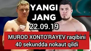 Murod xonturayevning jangi 40 sekundda mag'lub qildi 22.09.2019