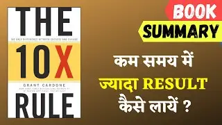 The 10X RULE #booksummary by Grant Cardone [IN HINDI] | TIME MANAGEMENT TIPS 2021 | Motivation2Read