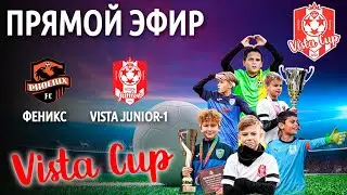 «Феникс» (Геленджик) : «Vista Junior-2» (Геленджик). Vista Cup. (2015 г.р.)