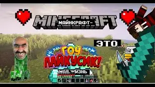 Розогрыш Loot MC-Anarchy