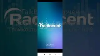 обзор и тест приложения онлайн радио