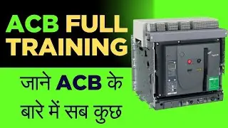 ACB Full Training