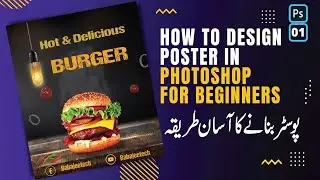 Design Your Own Poster In Photoshop For Beginners | How To Design Poster In Photoshop | PSD | Part 1