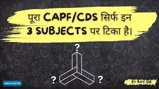 3 Pillars of CAPF/CDS (Last 10 Years Analysis)