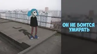 Озвучка фанфика по Sally Face - Он не боится умирать