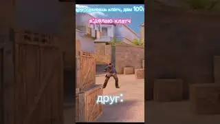 #мемы #стандофф2 #подпишись #стандофф #со #aboven #so2 #standoff2 #mem #популярное