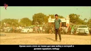 S/o Satyamurthy  Trailer / Сын Сатьямурти с рус. субтитрами