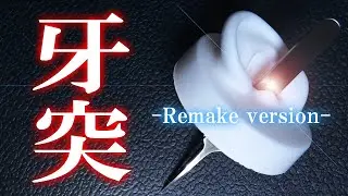 【ASMR】唯一無二の最強刺激！！両耳同時の鼓膜音圧振動１ｈ！ Ultimate eardrum stimulation / Tweezers / CS-10EM / No Talking