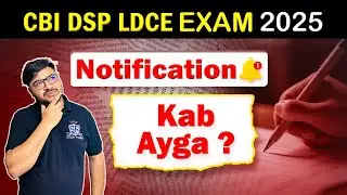 CBI DSP LDCE 2025 Notification Kab Ayga ?
