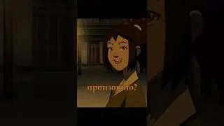 Чтобы удивить девушку нужно всего лишь... #avatar #аватар  #short #shorts