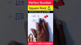 Short Tricks on Square Root in 5 Seconds | How to find Square Root | 