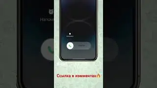 Спамер Спам Смс Звонками